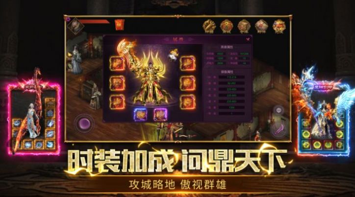 魂環(huán)冰雪單職業(yè)手游下載安裝截圖1