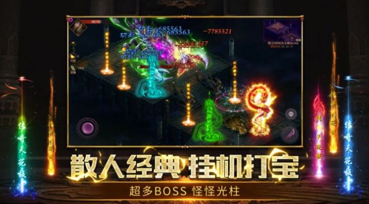 魂環(huán)冰雪單職業(yè)手游下載安裝截圖7