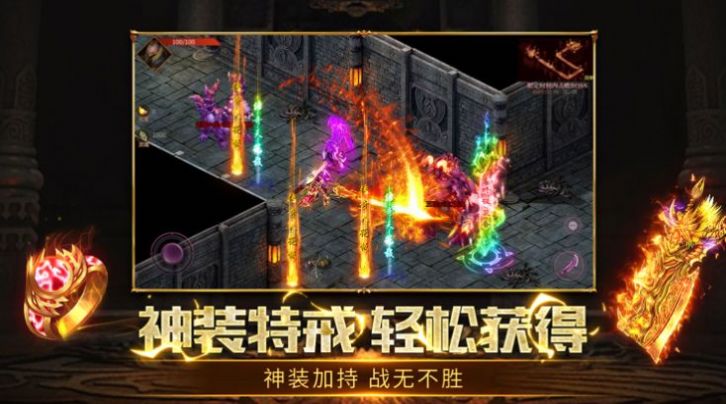 魂環(huán)冰雪單職業(yè)手游下載安裝截圖6