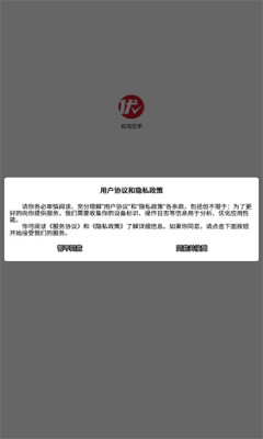 课优陪学app下载版(优培优学)截图4: