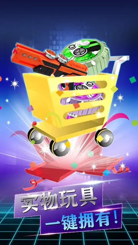 魔幻陀螺游戲下載安裝截圖2