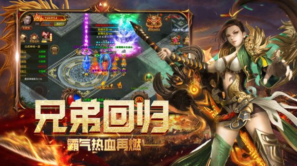 屠龍霸業(yè)冰雪魂環(huán)打金傳奇手游正版截圖2
