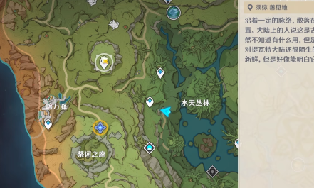 原神忿怒的鐵塊任務(wù)攻略：忿怒的鐵塊機(jī)關(guān)旋轉(zhuǎn)解密步驟