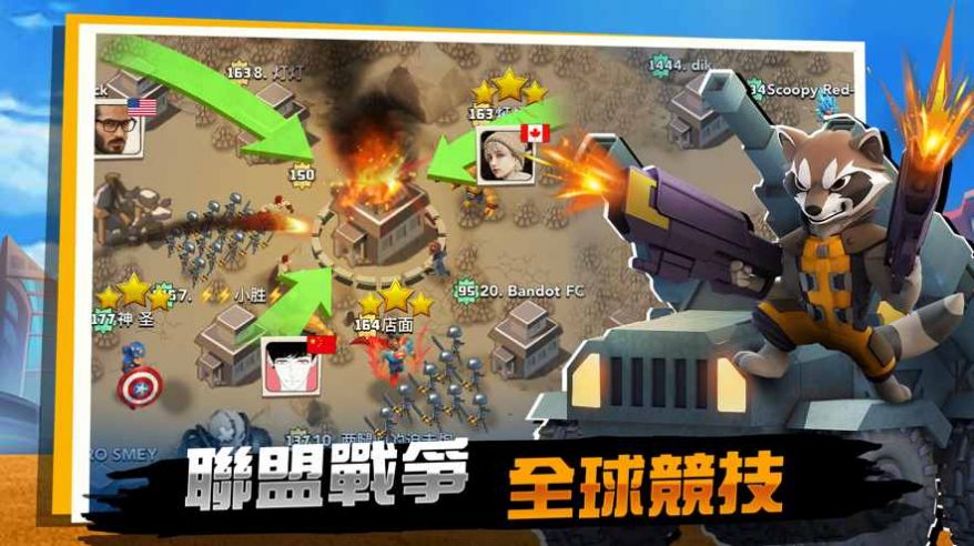 超級英雄vs喪尸軍團游戲最新版截圖3
