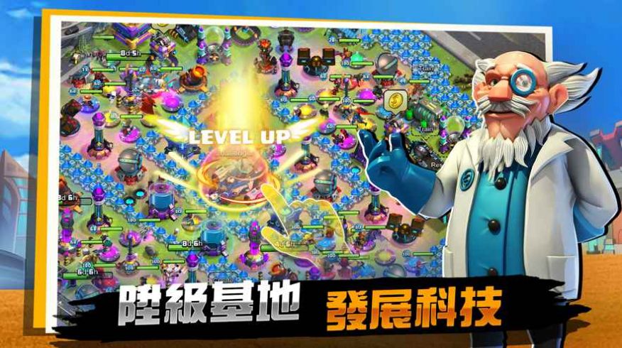 超級英雄vs喪尸軍團游戲最新版截圖2