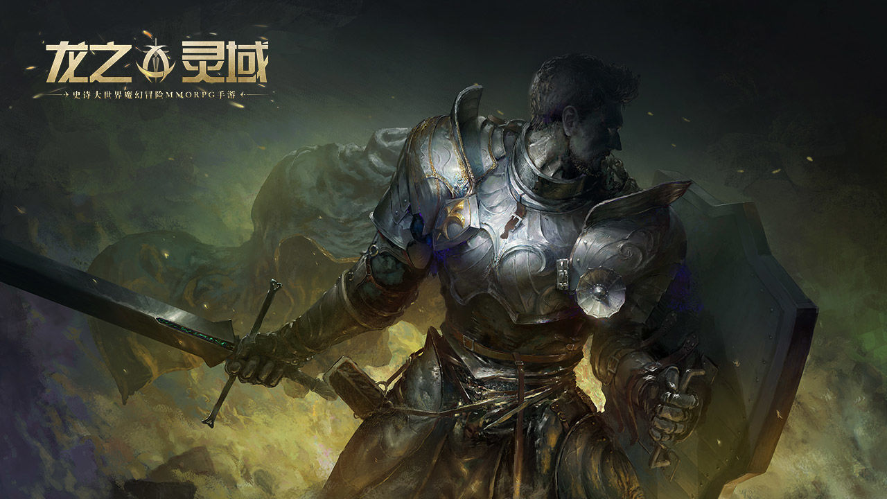 龍之靈域游戲測(cè)試服內(nèi)測(cè)版截圖3