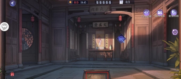 黑貓奇聞社溯源篇引子攻略：溯源篇引子神秘古宅全結(jié)局