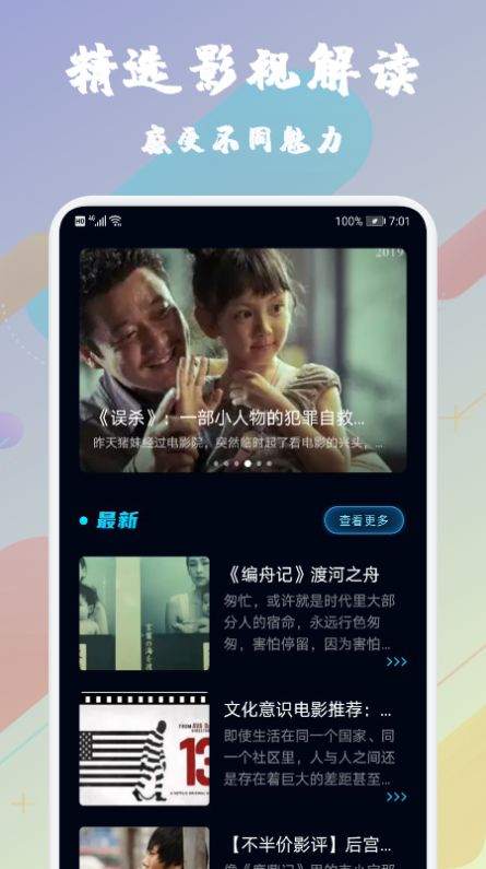 橙青視頻播放器軟件截圖4
