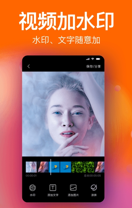 微商視頻相冊APP版截圖3