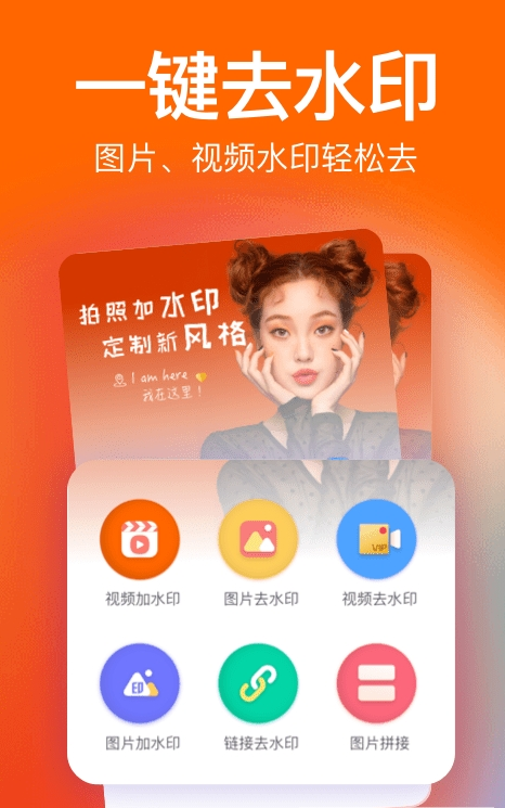 微商視頻相冊APP版截圖2