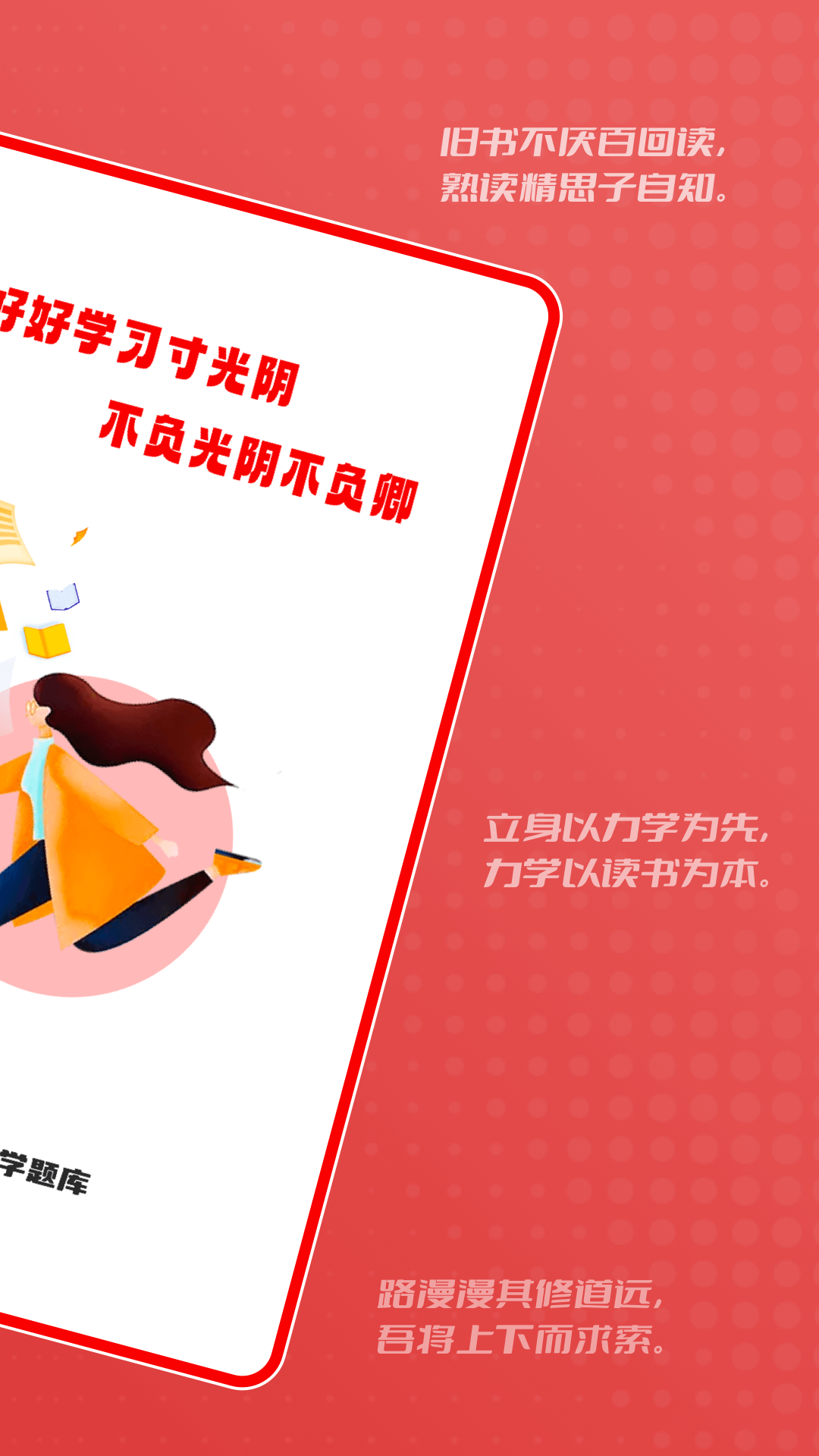 會(huì)計(jì)師自學(xué)題庫(kù)軟件APP最新版截圖2