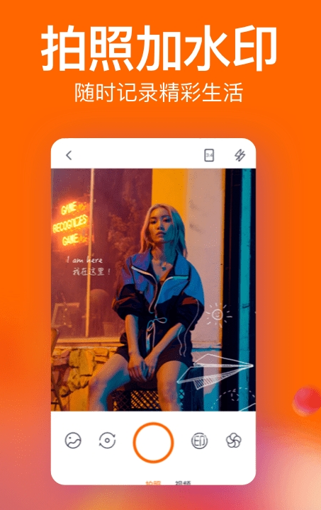 微商視頻相冊APP版截圖4