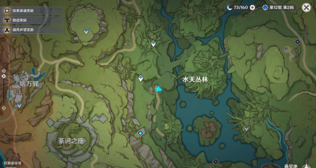 原神原神膏腴土地下的喚雨之曲任務(wù)攻略：膏腴土地下的喚雨之曲圖文通關(guān)流程
