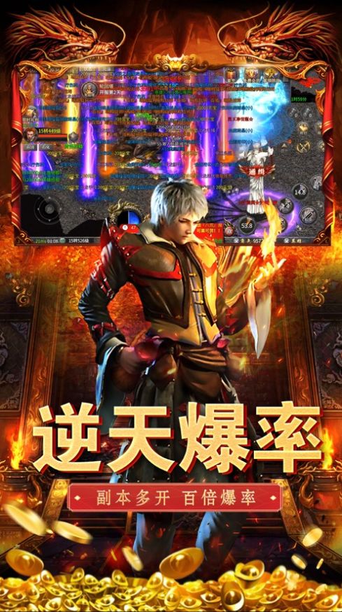 霸刀傳奇魂環(huán)傳奇攻速版最新版下載安裝截圖2