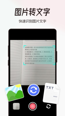 配音貓APP軟件下載截圖3