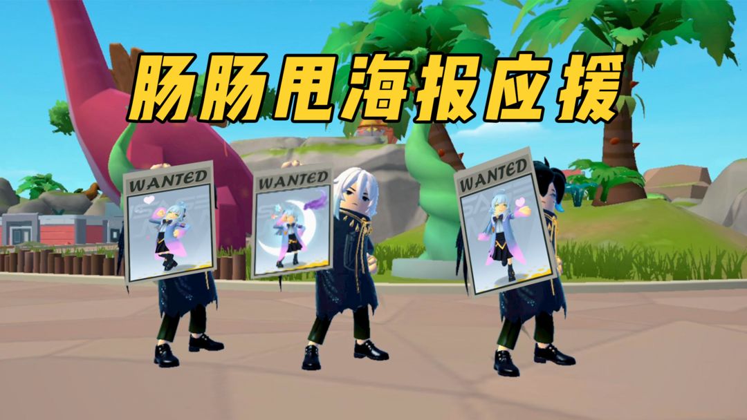 香腸派對先行服下載SS6中秋最新版本截圖3