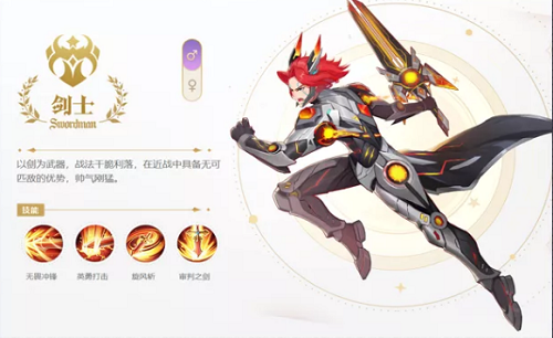 藍(lán)空幻想職業(yè)推薦：最強(qiáng)職業(yè)選擇攻略