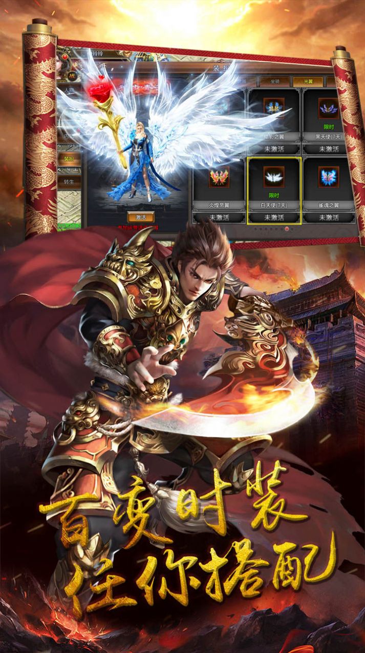 伏魔冰雪大極品手游正式版截圖4