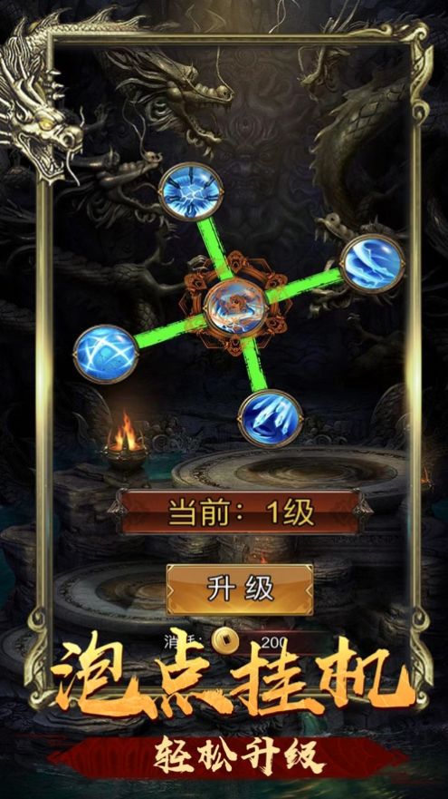 復(fù)古MUD三職業(yè)手游安卓版截圖1