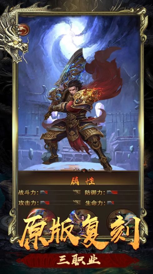 復(fù)古MUD三職業(yè)手游安卓版截圖7