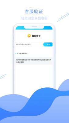 少伯代售平臺APP最新版截圖1
