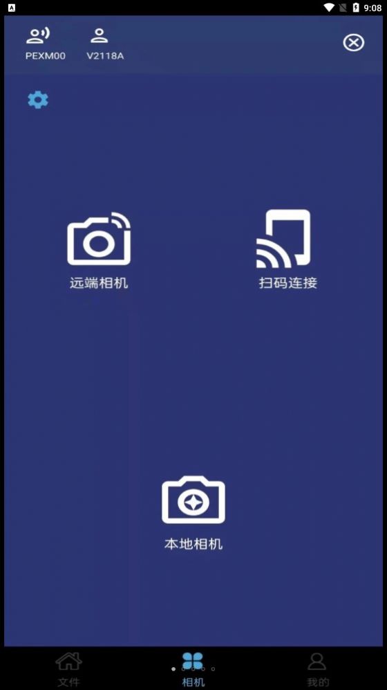 拍拍相机app免费下载手机版3