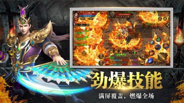 龍游傳世五色懷舊版手游版下載截圖1