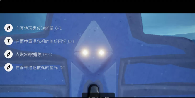 光遇8.27任務(wù)怎么做？2022年8月27日每日任務(wù)完成攻略
