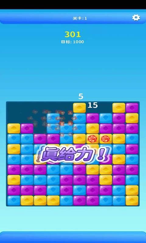 成語大財(cái)神截圖2