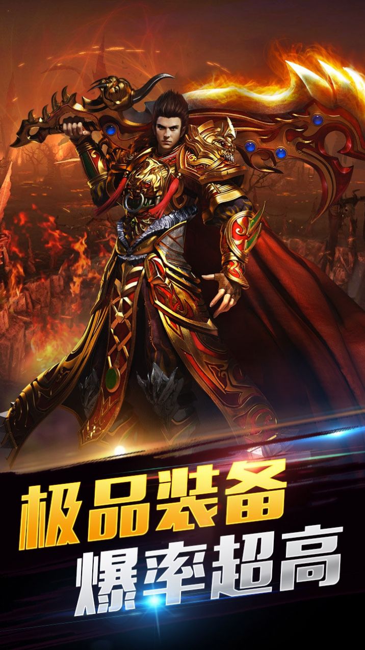 煉妖壺傳奇沙城爭霸手游最新版截圖1