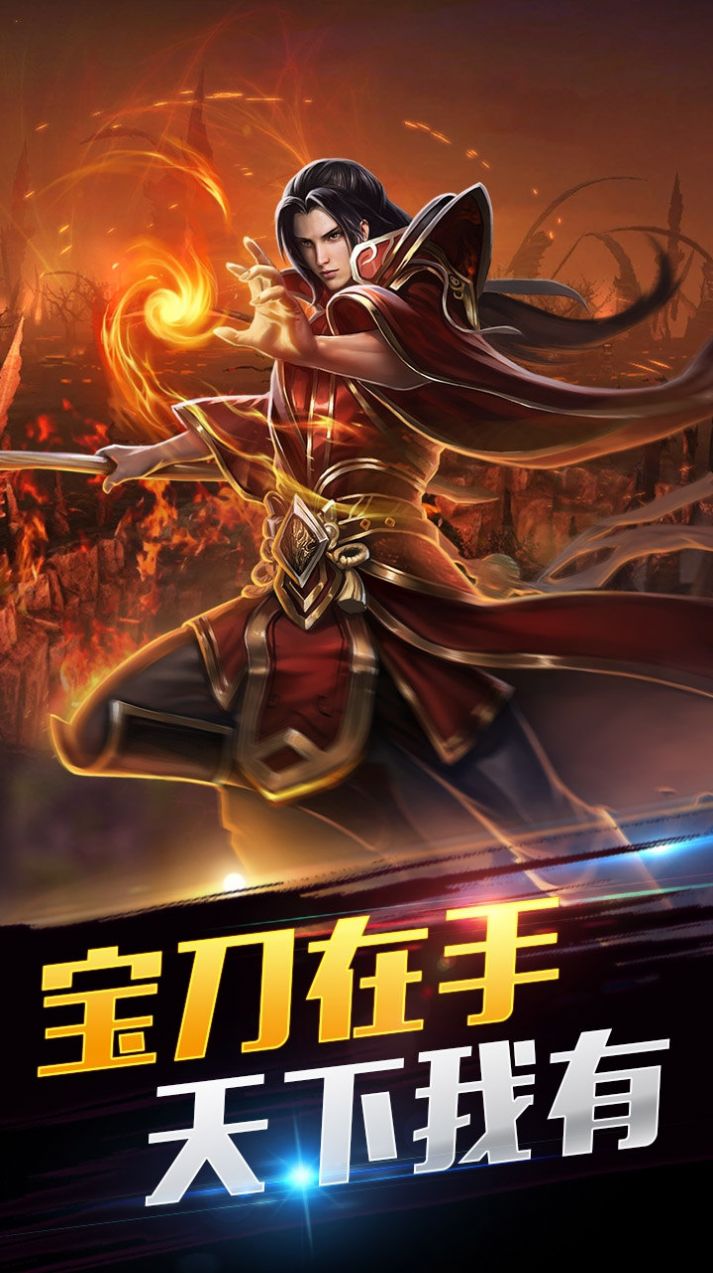 煉妖壺傳奇沙城爭霸手游最新版截圖2