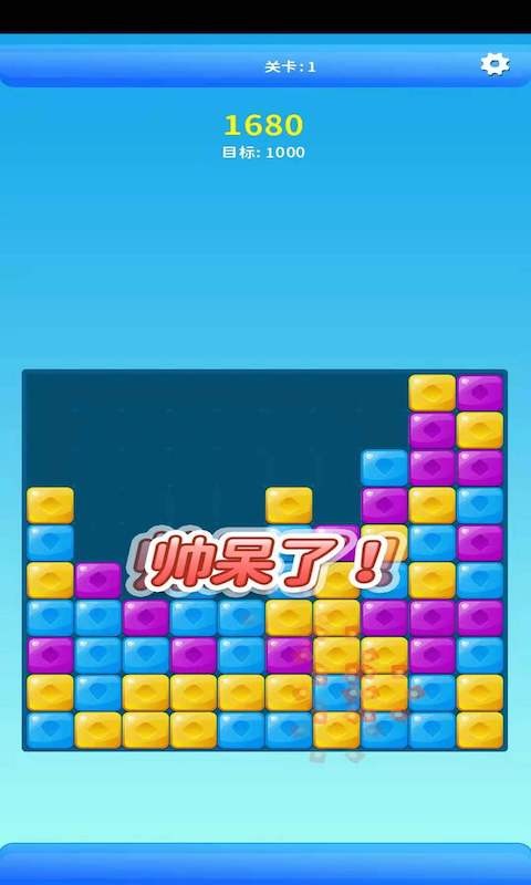 成語大財(cái)神截圖3
