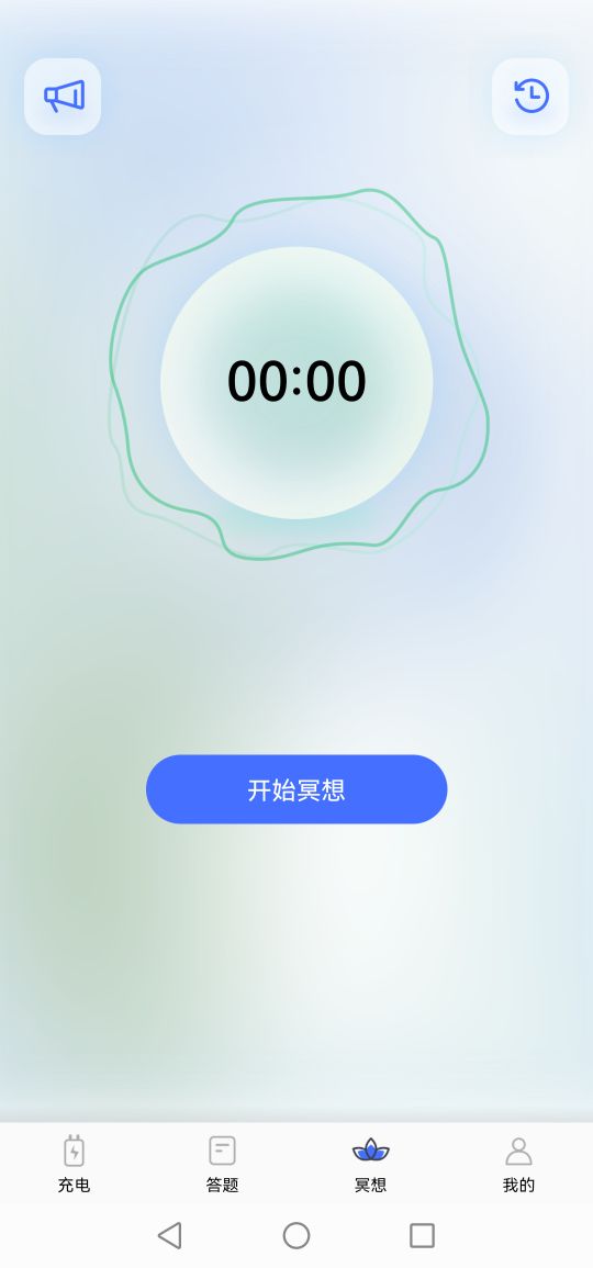 雙魚(yú)充電電池APP手機(jī)版截圖4