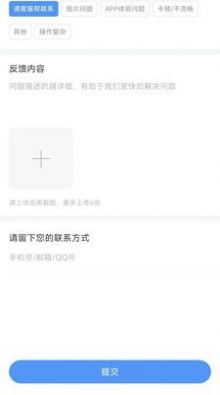 大學(xué)生穿搭A(yù)PP手機(jī)版截圖7
