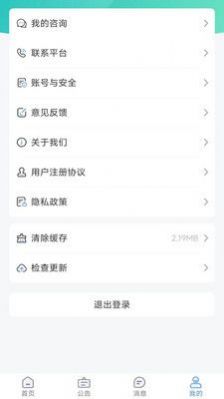大學(xué)生穿搭A(yù)PP手機(jī)版截圖8