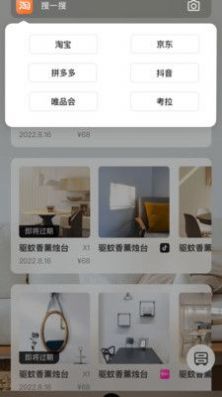 收納先生整理APP安卓版截圖2