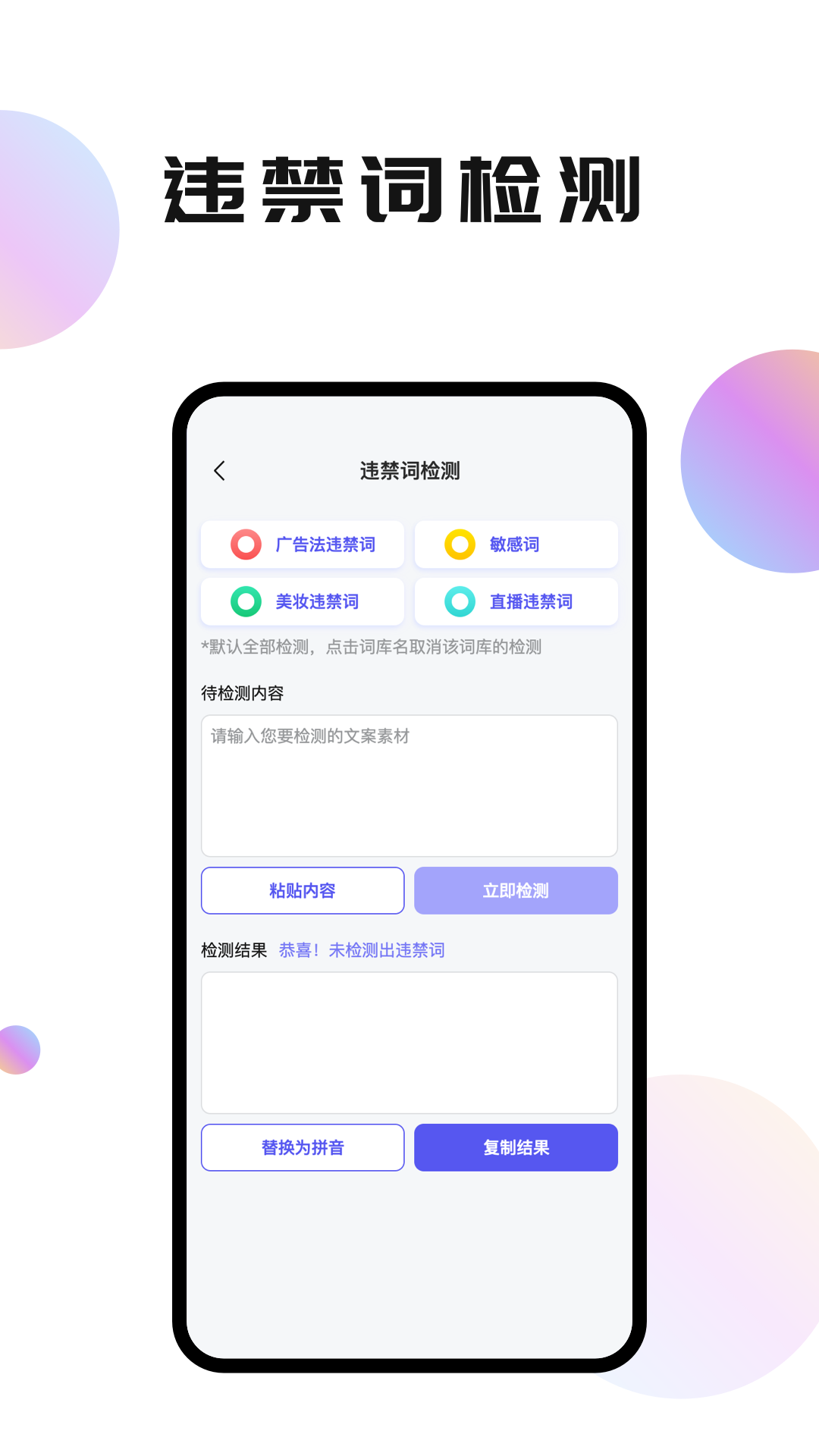 輕抖短視頻工具極速版下載安裝最新版APP截圖1