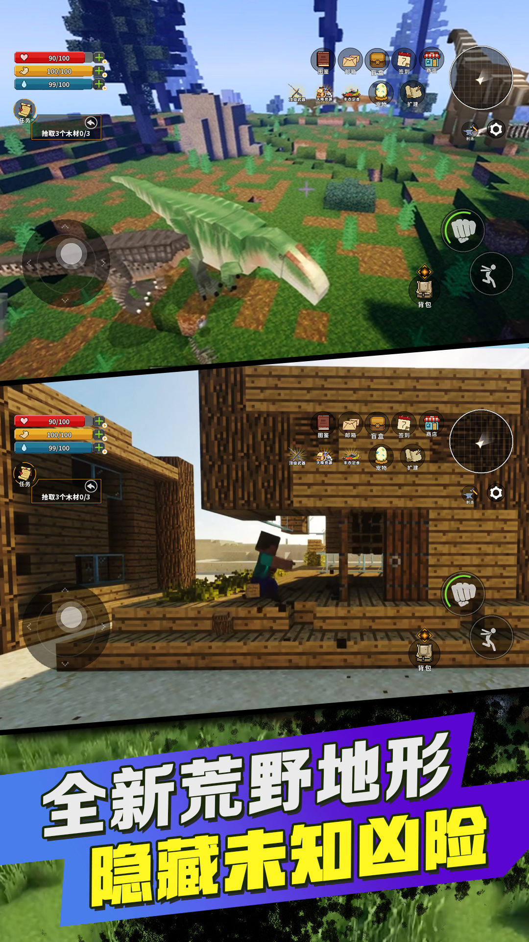 方塊世界基巖版mod下載安裝免費(fèi)截圖4