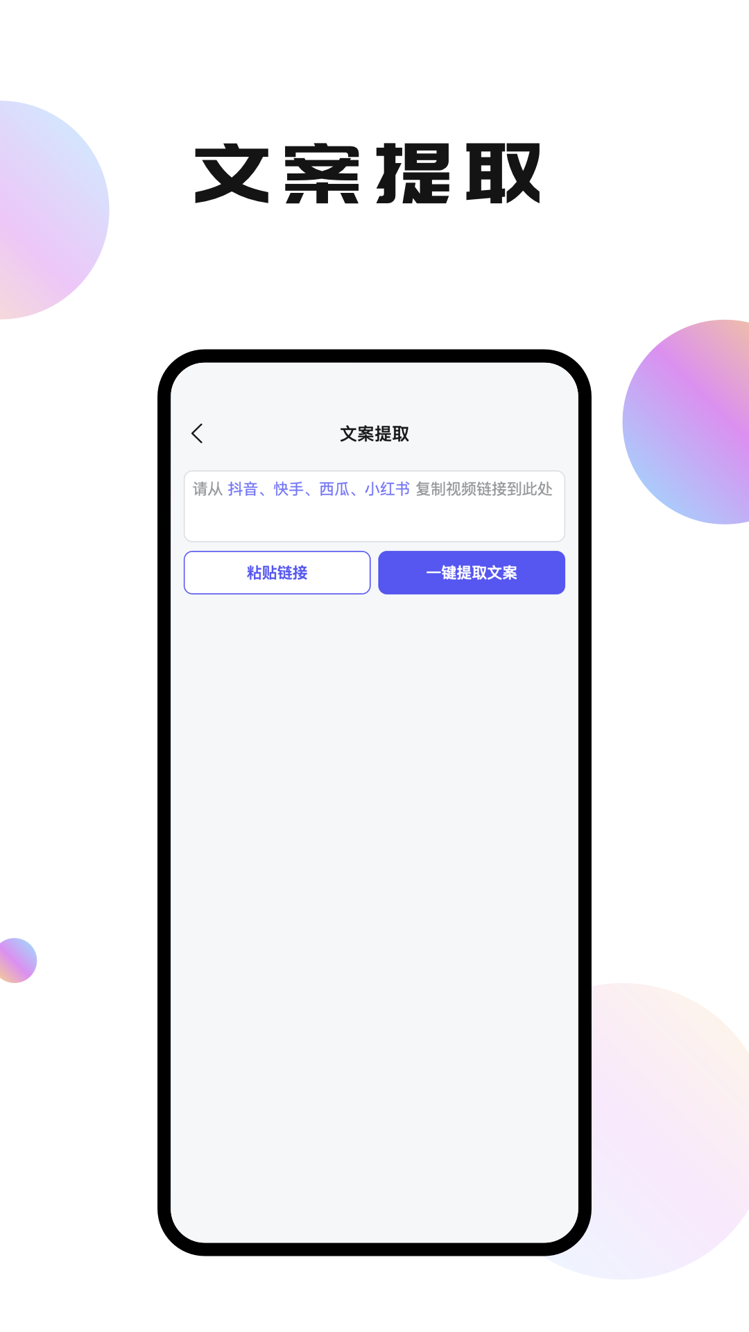 輕抖短視頻工具極速版下載安裝最新版APP截圖5