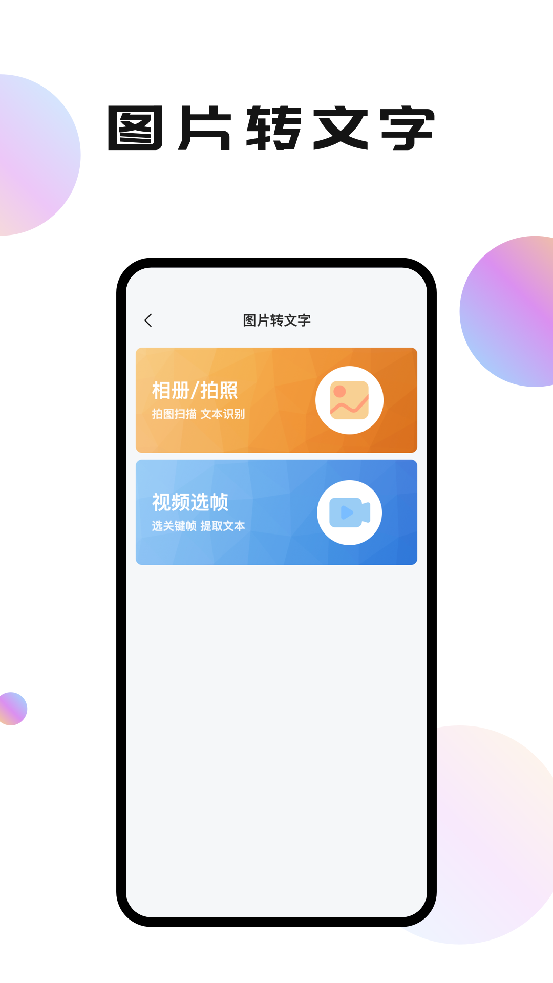 輕抖短視頻工具極速版下載安裝最新版APP截圖3