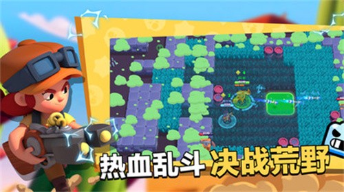 荒野乱斗深海大乱斗赛季更新下载安装（Brawl Stars）截图4: