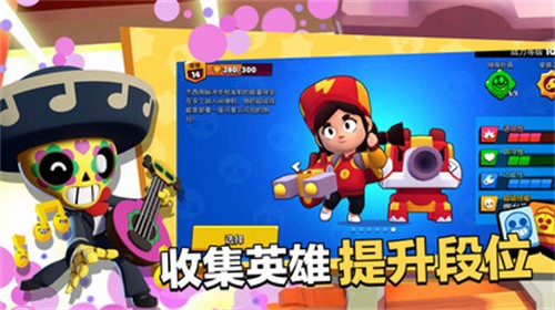 荒野乱斗深海大乱斗赛季更新下载安装（Brawl Stars）截图2: