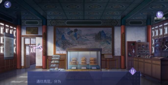黑貓奇聞社溯源篇第一章攻略 第一章臨江閣秘事全結(jié)局達(dá)成