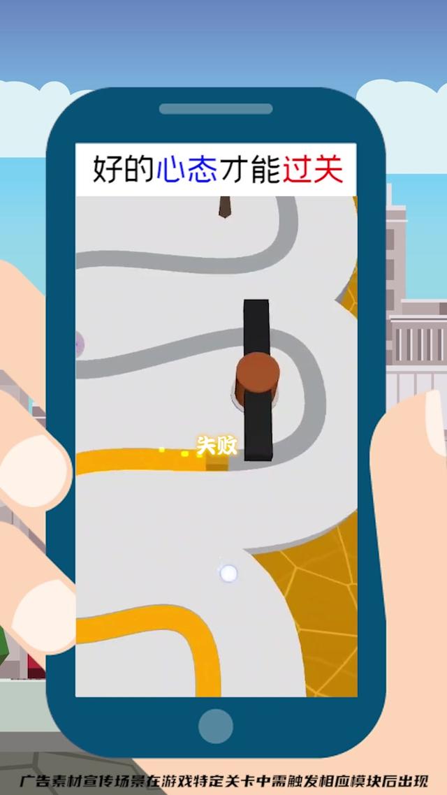 無(wú)敵泡泡游戲版下載截圖1