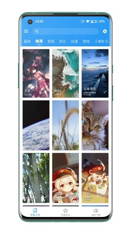 星空視頻壁紙app下載安裝截圖1
