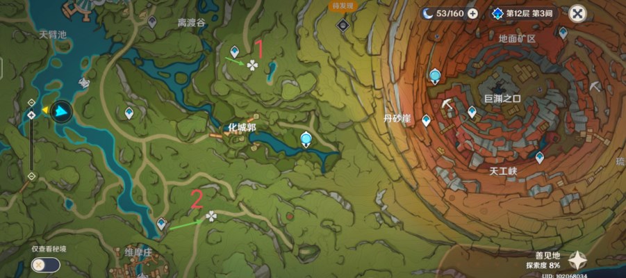 原神十二苗圃位置在哪？恒那蘭那的苗圃位置攻略