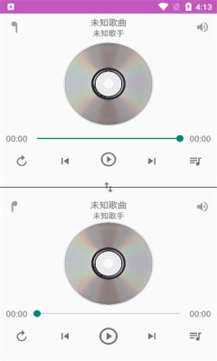 一对音乐APP版截图3: