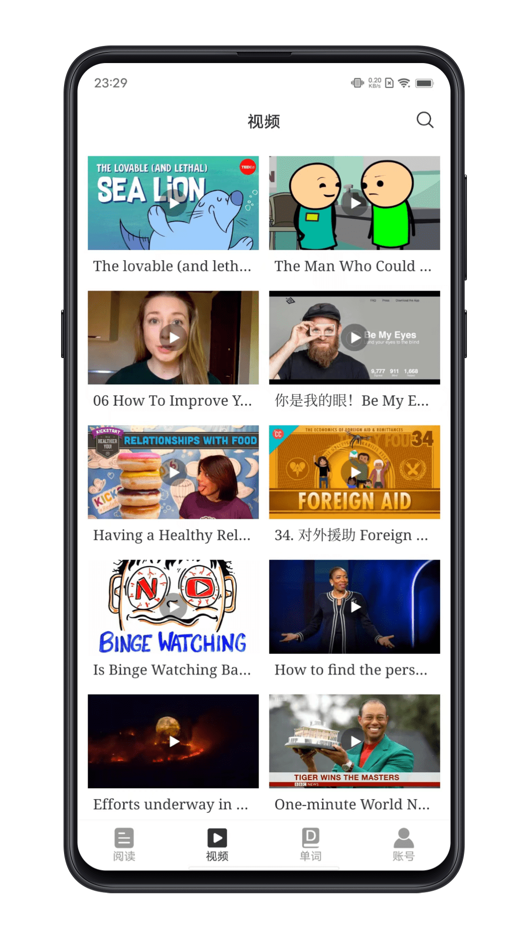 每日英語練習APP手機版截圖5