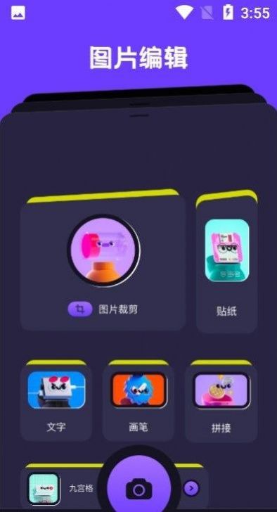 卡普視頻編輯軟件下載最新版截圖1
