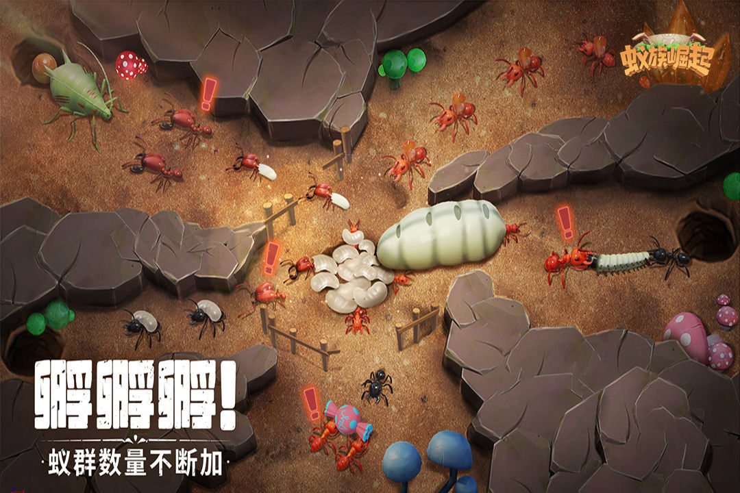 the ants游戲最新版截圖1
